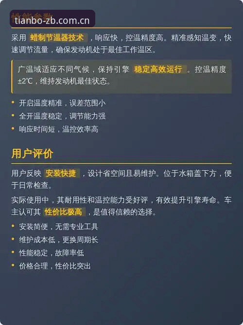 天博TIANBO官网哪个好 天博综合官网全面评测:从实战角度揭秘天博TIANBO官网哪个好