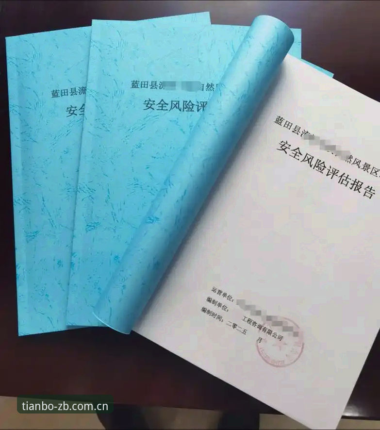 天博综合体育平台最新安全评测报告发布：48.6MB安装包背后的技术架构与用户体验解析