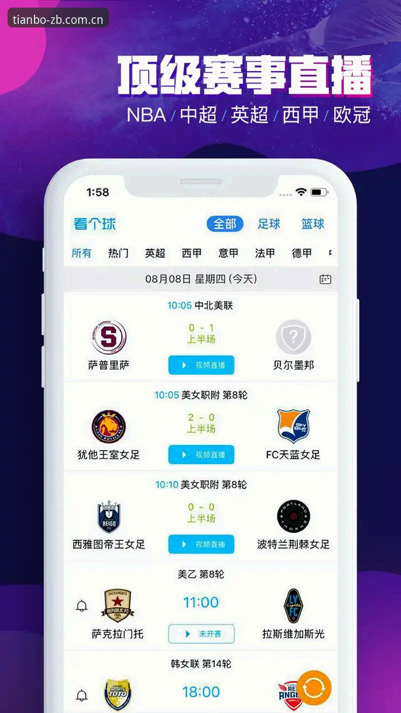 综合体育投注平台必备：天博综合官网安全测评与创新玩法深度解析
